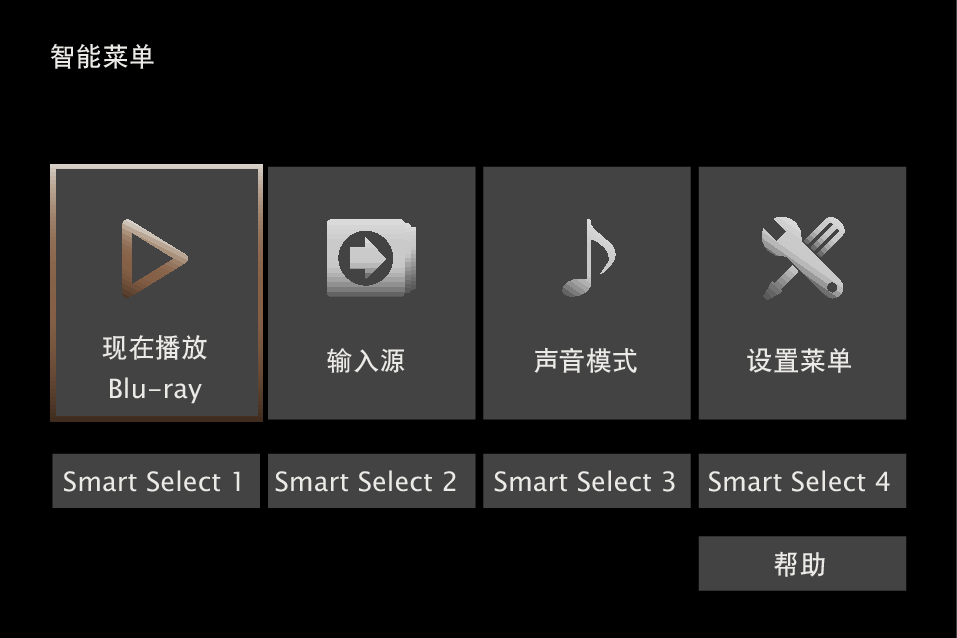 GUI SmartMenu Hi Mz